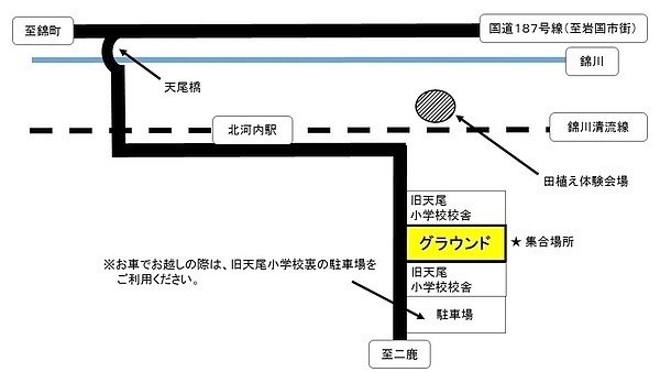 集合場所の画像