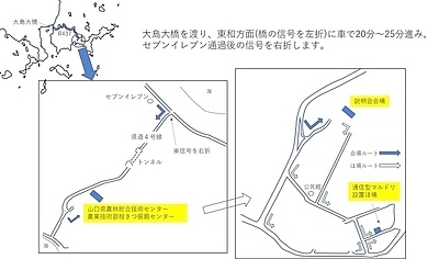 場所の画像