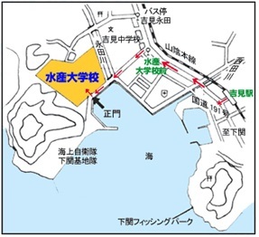 （国研） 水産研究・教育機構 水産大学校の画像