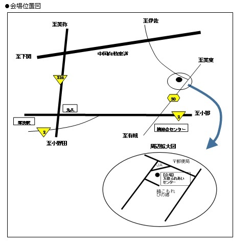 会場位置図の画像