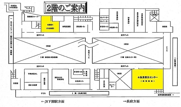 （下関市地方卸売市場唐戸市場2階配置図）の画像