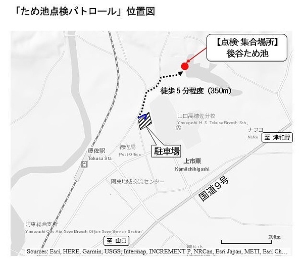 ため池点検パトロール位置図