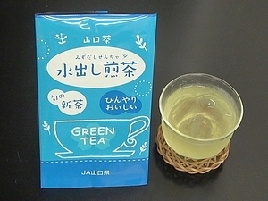 配布する新茶のパッケージ