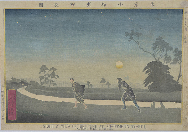 東京小梅曳船夜図　横大判錦絵　明治9年（1876）の画像