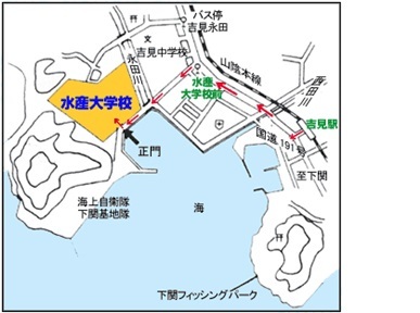 （国研） 水産研究・教育機構 水産大学校の画像