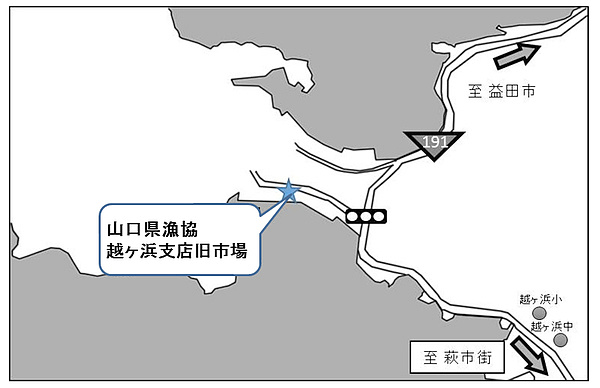 放流場所の画像