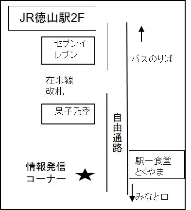 会場位置図の画像2