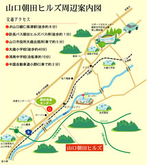 山口朝田ヒルズの位置図