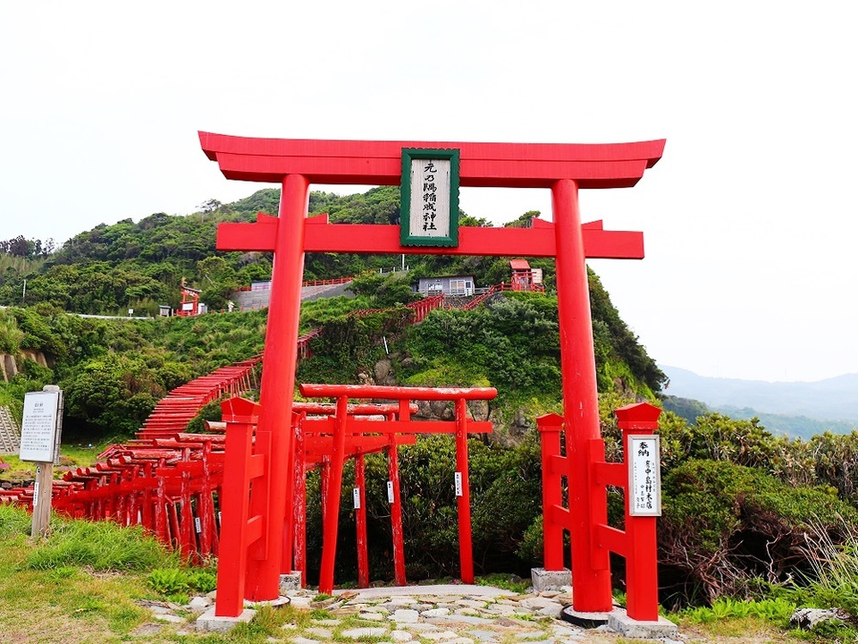 image2:Santuario Motonosumi Inari（元乃隅神社）
