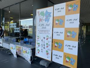岩国①