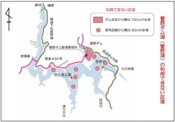 利用禁止区域図