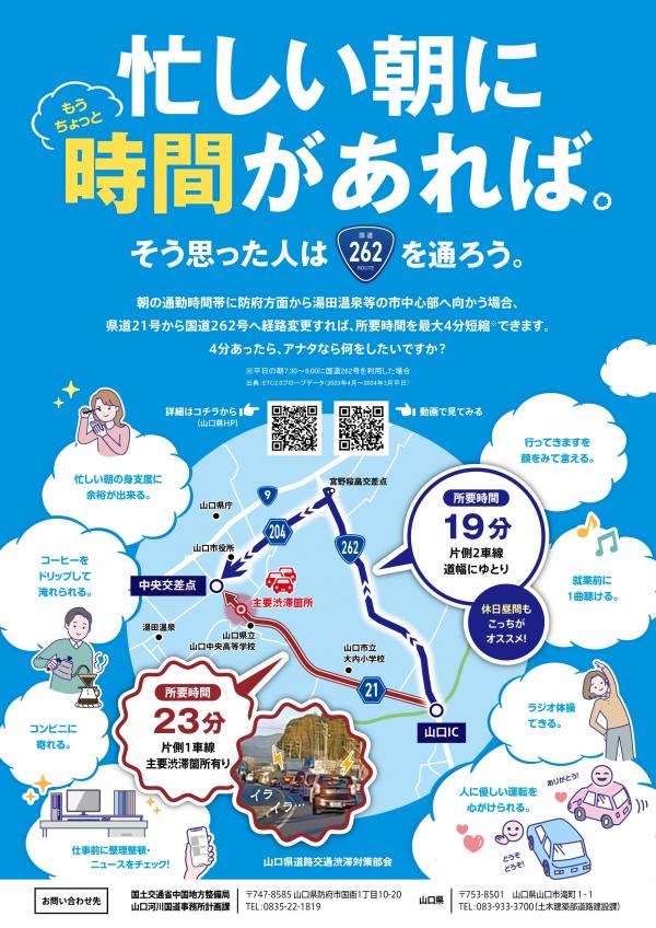 チラシ