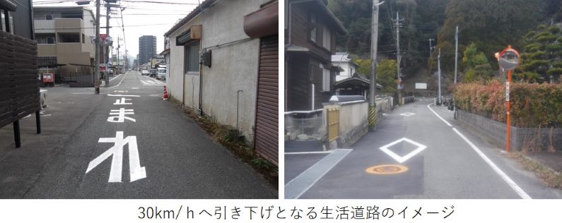 道路のイメージ