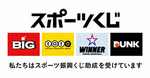 スポーツくじリンクバナー
