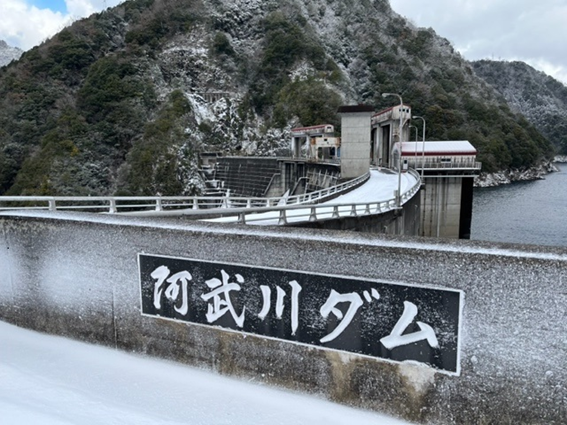阿武川ダム銘板