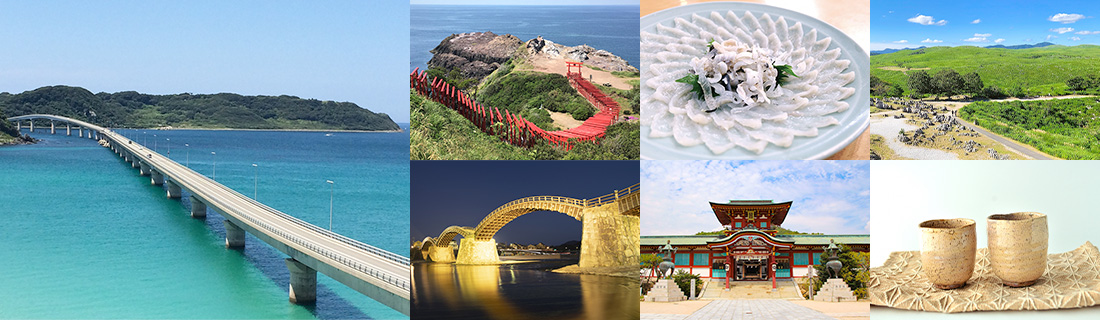 Introduction of Yamaguchi Prefecture image